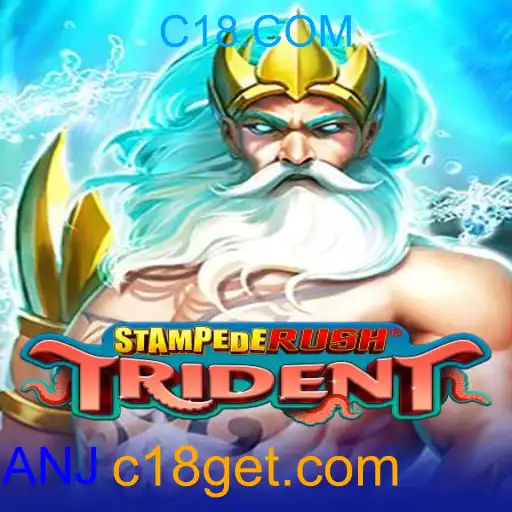 StempedeRushTrident